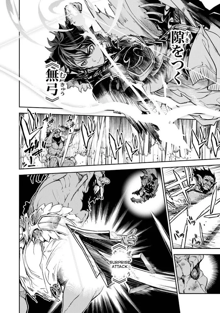 Isekai De Cheat Skill Wo Te Ni Shita Ore Wa, Genjitsu Sekai Wo Mo Musou Suru ~Level Up Wa Jinsei Wo Kaeta~ - Chapter 4 Page 29