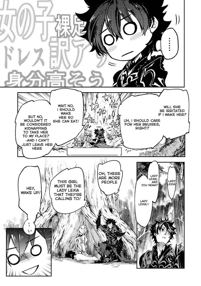 Isekai De Cheat Skill Wo Te Ni Shita Ore Wa, Genjitsu Sekai Wo Mo Musou Suru ~Level Up Wa Jinsei Wo Kaeta~ - Chapter 4 Page 34