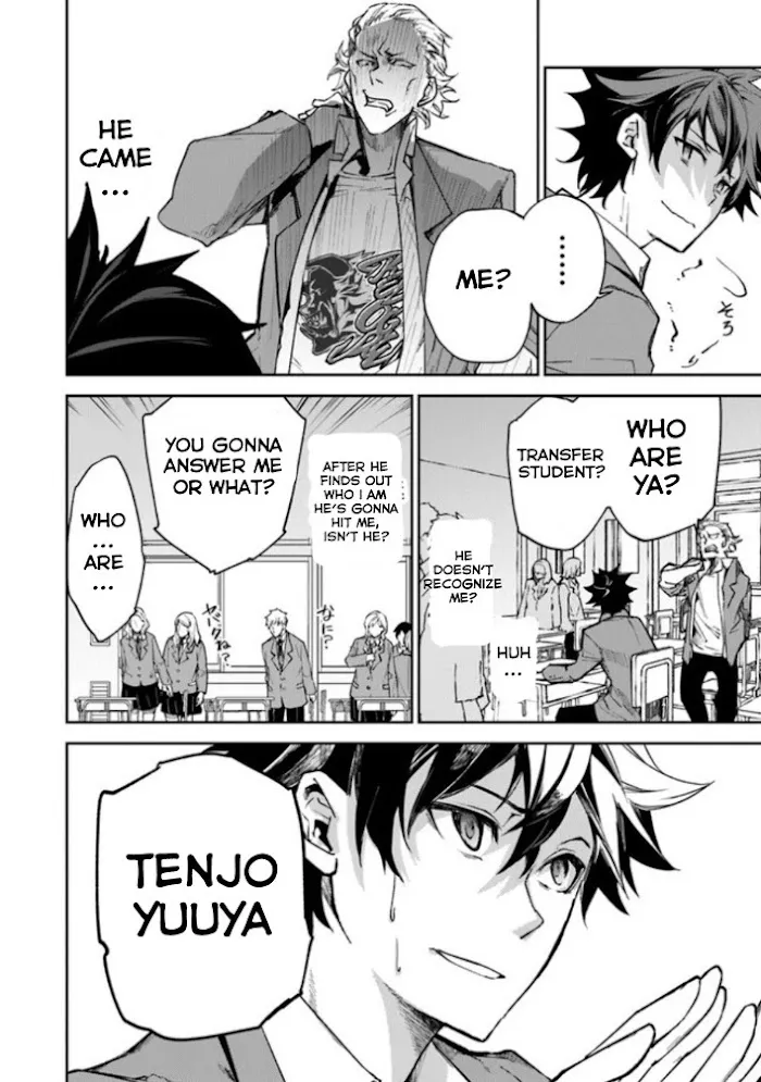 Isekai De Cheat Skill Wo Te Ni Shita Ore Wa, Genjitsu Sekai Wo Mo Musou Suru ~Level Up Wa Jinsei Wo Kaeta~ - Chapter 5 Page 6