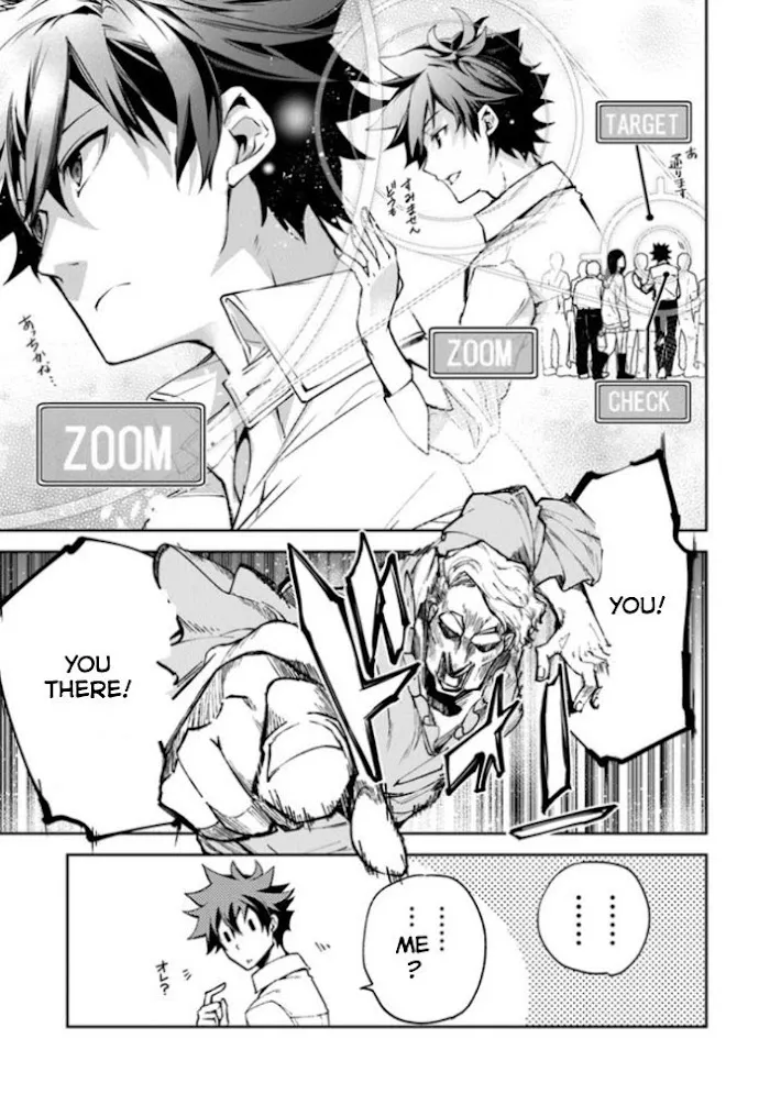 Isekai De Cheat Skill Wo Te Ni Shita Ore Wa, Genjitsu Sekai Wo Mo Musou Suru ~Level Up Wa Jinsei Wo Kaeta~ - Chapter 5 Page 17