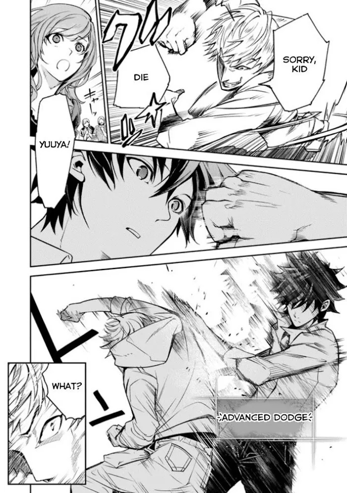 Isekai De Cheat Skill Wo Te Ni Shita Ore Wa, Genjitsu Sekai Wo Mo Musou Suru ~Level Up Wa Jinsei Wo Kaeta~ - Chapter 5 Page 36