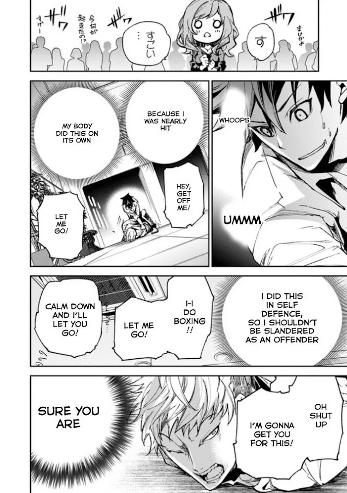 Isekai De Cheat Skill Wo Te Ni Shita Ore Wa, Genjitsu Sekai Wo Mo Musou Suru ~Level Up Wa Jinsei Wo Kaeta~ - Chapter 5 Page 38