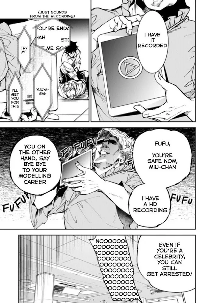 Isekai De Cheat Skill Wo Te Ni Shita Ore Wa, Genjitsu Sekai Wo Mo Musou Suru ~Level Up Wa Jinsei Wo Kaeta~ - Chapter 5 Page 39