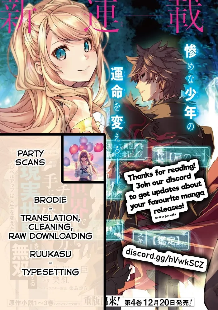 Isekai De Cheat Skill Wo Te Ni Shita Ore Wa, Genjitsu Sekai Wo Mo Musou Suru ~Level Up Wa Jinsei Wo Kaeta~ - Chapter 5 Page 43