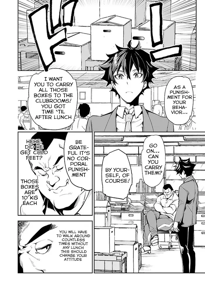 Isekai De Cheat Skill Wo Te Ni Shita Ore Wa, Genjitsu Sekai Wo Mo Musou Suru ~Level Up Wa Jinsei Wo Kaeta~ - Chapter 6 Page 11