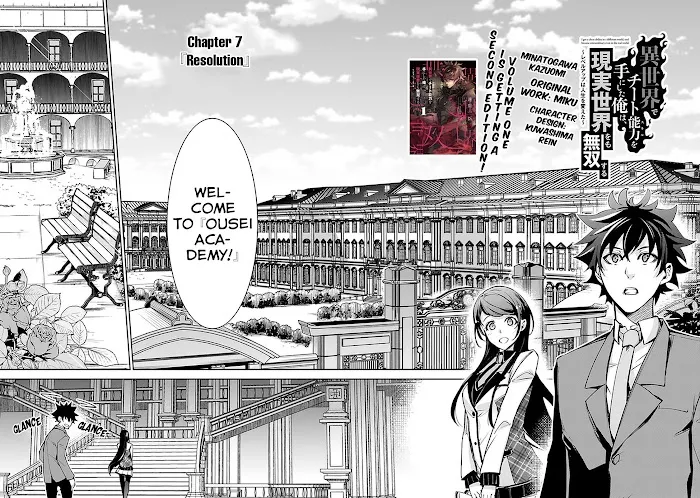 Isekai De Cheat Skill Wo Te Ni Shita Ore Wa, Genjitsu Sekai Wo Mo Musou Suru ~Level Up Wa Jinsei Wo Kaeta~ - Chapter 7 Page 3