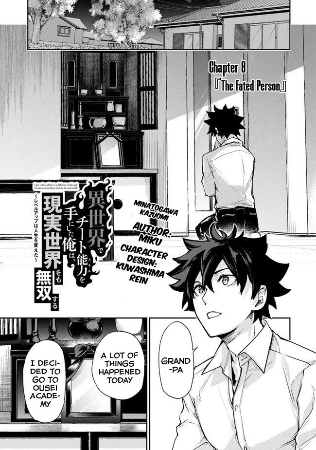 Isekai De Cheat Skill Wo Te Ni Shita Ore Wa, Genjitsu Sekai Wo Mo Musou Suru ~Level Up Wa Jinsei Wo Kaeta~ - Chapter 8 Page 2