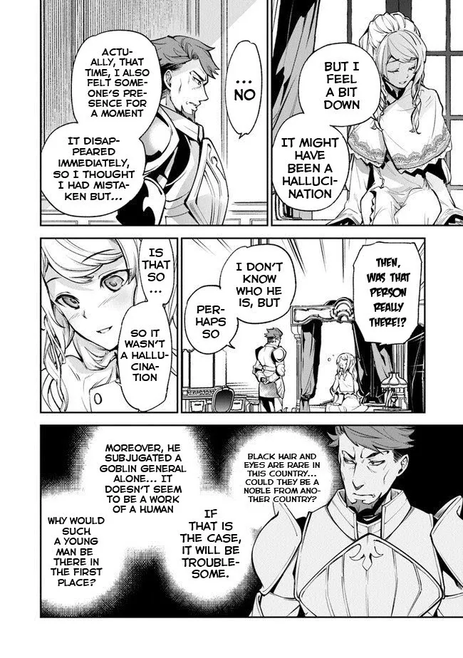 Isekai De Cheat Skill Wo Te Ni Shita Ore Wa, Genjitsu Sekai Wo Mo Musou Suru ~Level Up Wa Jinsei Wo Kaeta~ - Chapter 8 Page 7