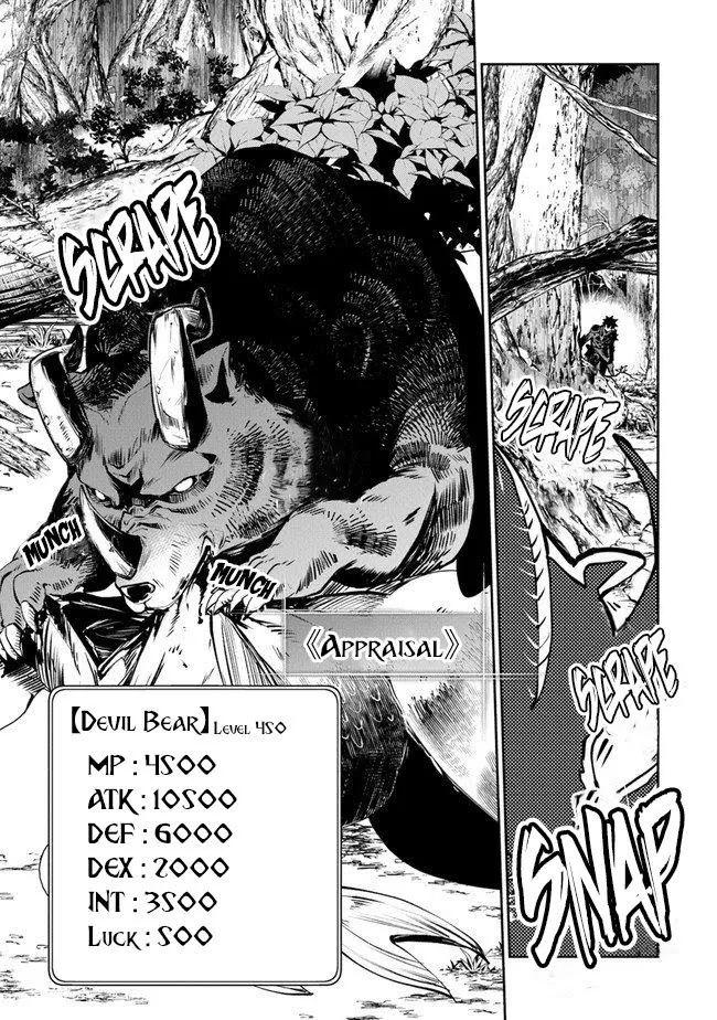 Isekai De Cheat Skill Wo Te Ni Shita Ore Wa, Genjitsu Sekai Wo Mo Musou Suru ~Level Up Wa Jinsei Wo Kaeta~ - Chapter 8 Page 12