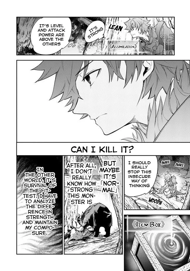 Isekai De Cheat Skill Wo Te Ni Shita Ore Wa, Genjitsu Sekai Wo Mo Musou Suru ~Level Up Wa Jinsei Wo Kaeta~ - Chapter 8 Page 13