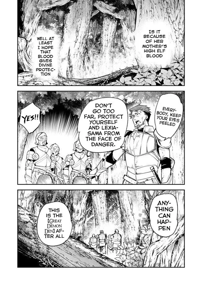 Isekai De Cheat Skill Wo Te Ni Shita Ore Wa, Genjitsu Sekai Wo Mo Musou Suru ~Level Up Wa Jinsei Wo Kaeta~ - Chapter 8 Page 27