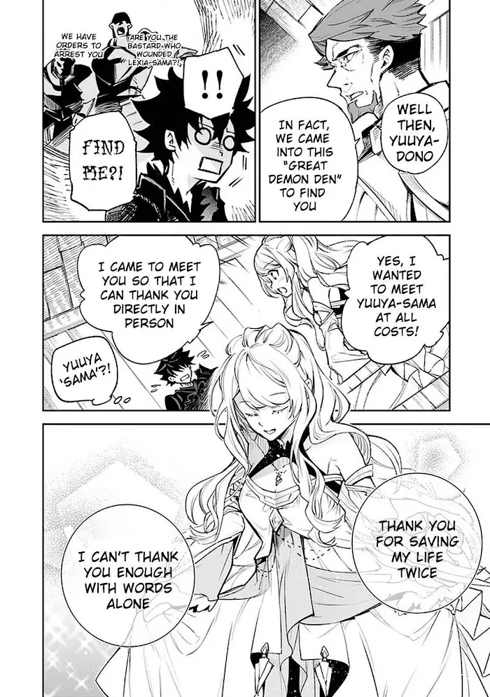 Isekai De Cheat Skill Wo Te Ni Shita Ore Wa, Genjitsu Sekai Wo Mo Musou Suru ~Level Up Wa Jinsei Wo Kaeta~ - Chapter 9 Page 11