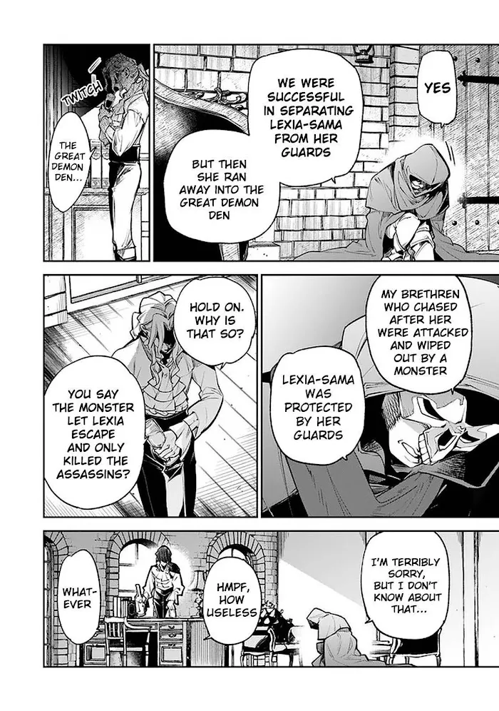 Isekai De Cheat Skill Wo Te Ni Shita Ore Wa, Genjitsu Sekai Wo Mo Musou Suru ~Level Up Wa Jinsei Wo Kaeta~ - Chapter 9 Page 31