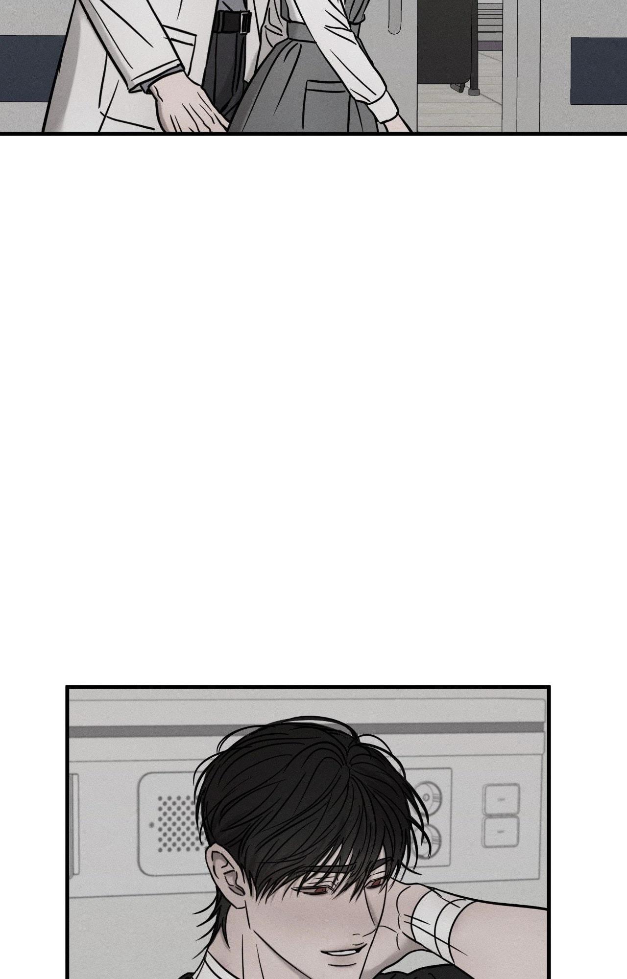 Pieta - Chapter 32 Page 76