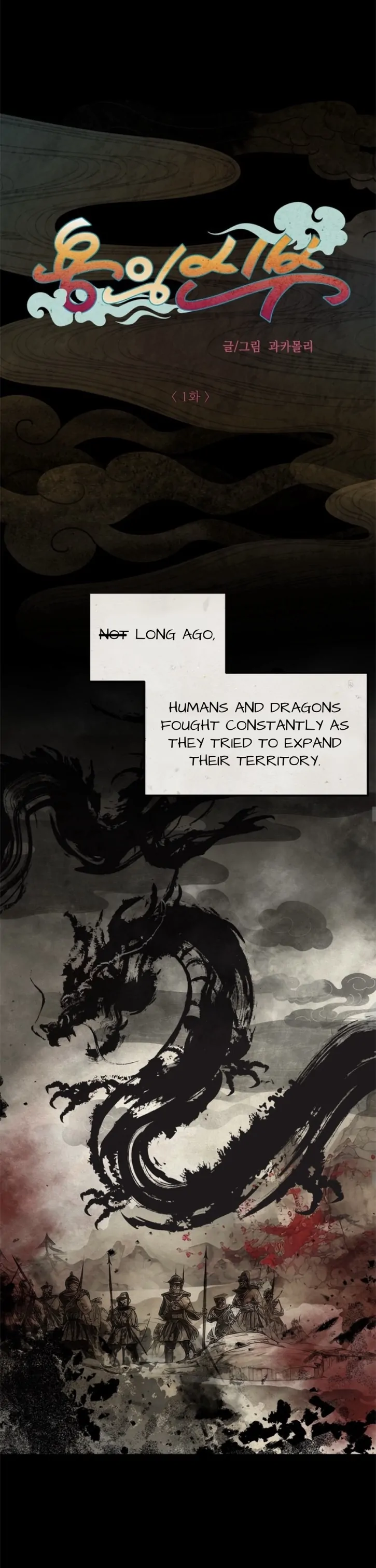 Dragon’s Bride - Chapter 1 Page 12