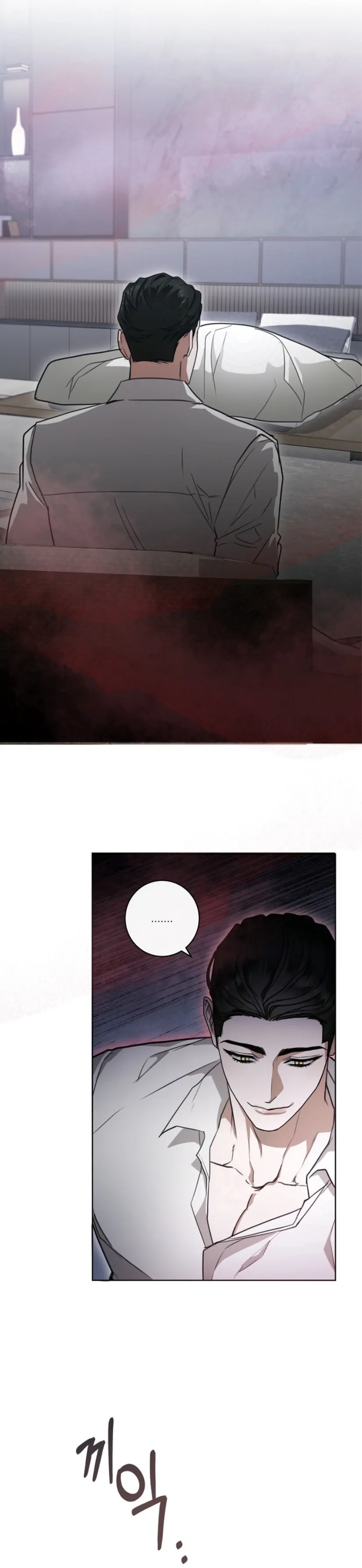 Dragon’s Bride - Chapter 1 Page 26