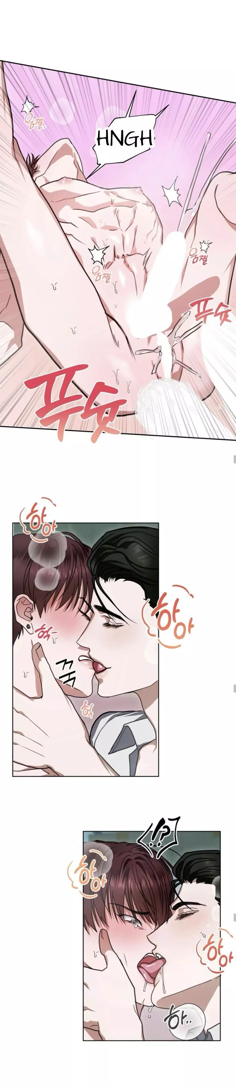 Dragon’s Bride - Chapter 4 Page 16