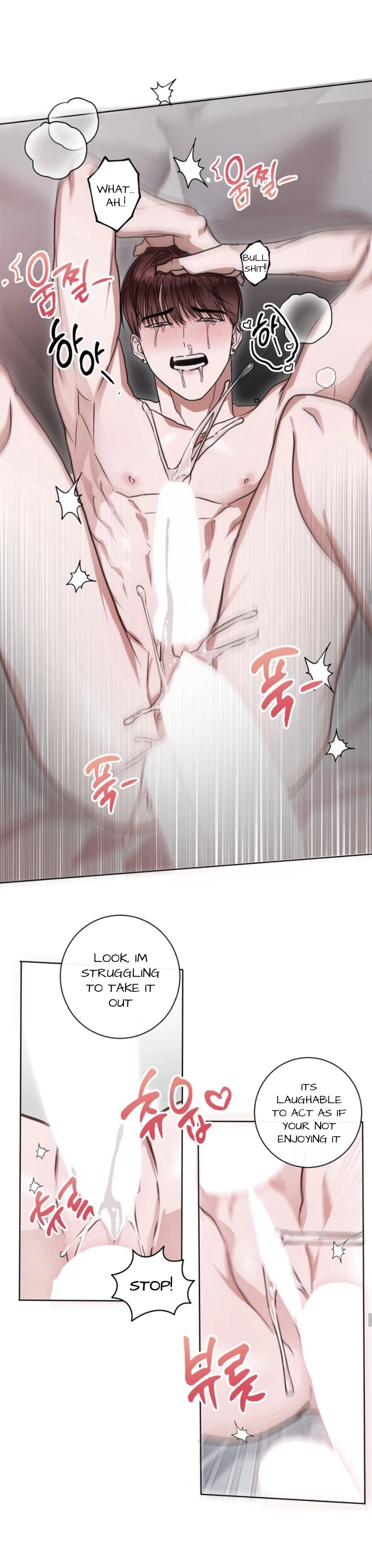 Dragon’s Bride - Chapter 6 Page 15