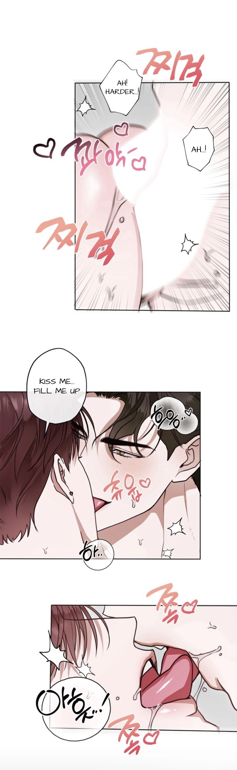 Dragon’s Bride - Chapter 6 Page 20