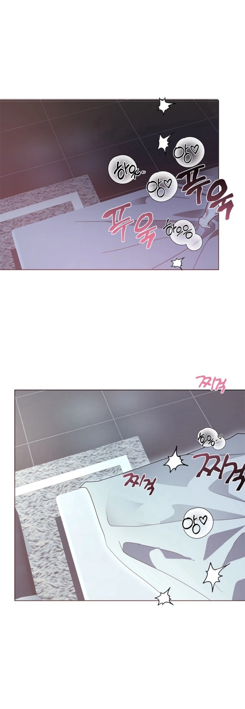 Dragon’s Bride - Chapter 6 Page 26