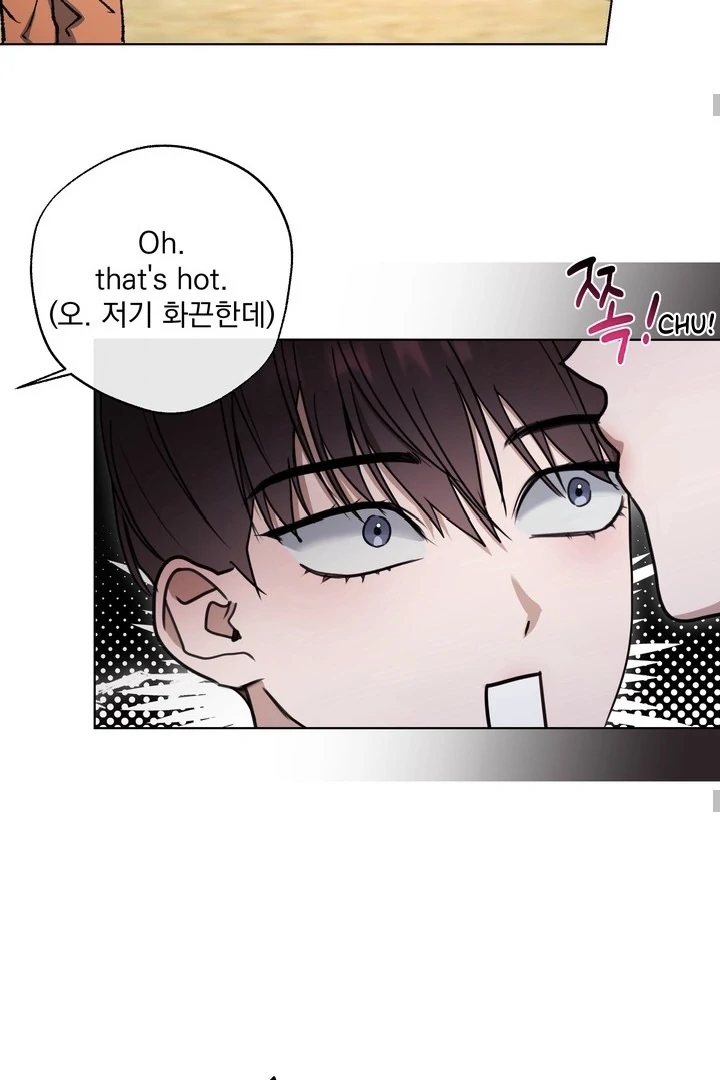 Dragon’s Bride - Chapter 7.01 Page 25
