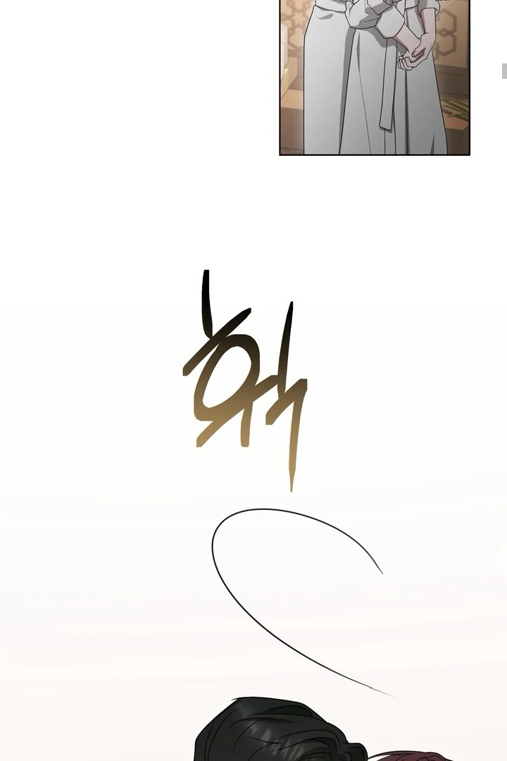 Dragon’s Bride - Chapter 7.01 Page 41
