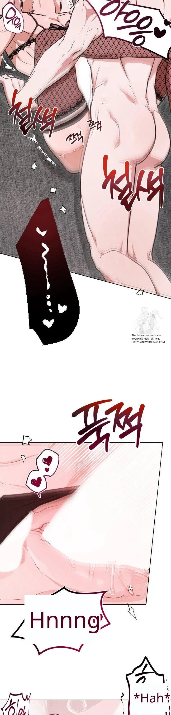 Dragon’s Bride - Chapter 7.08 Page 25