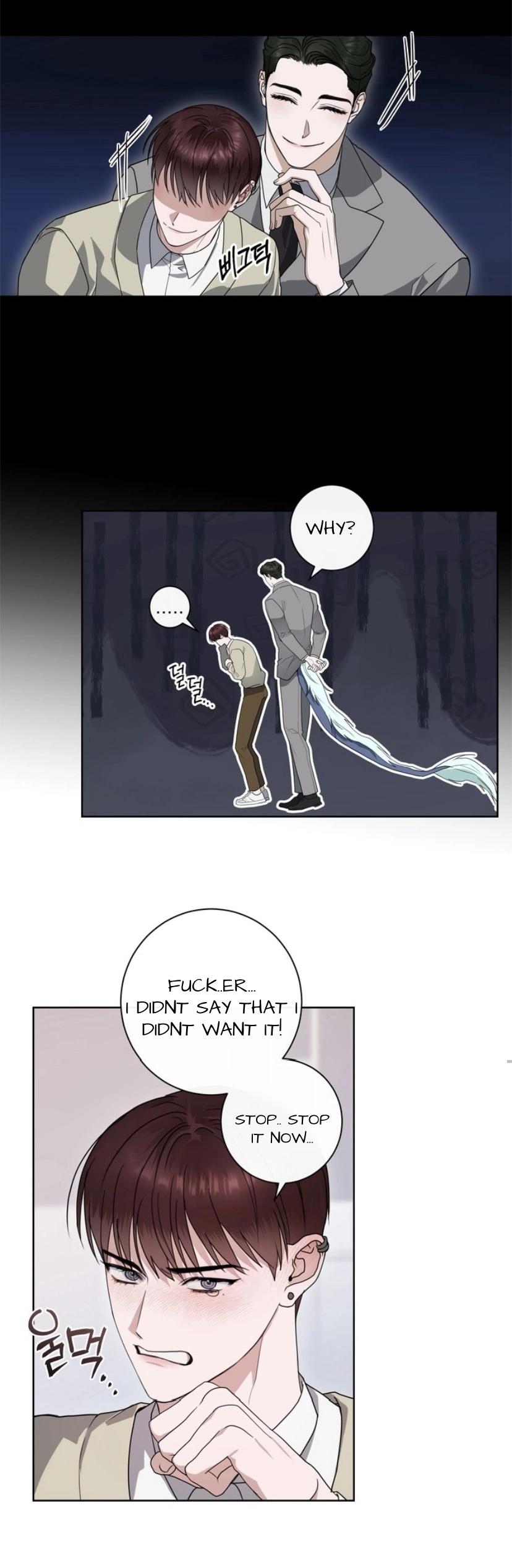 Dragon’s Bride - Chapter 7 Page 7