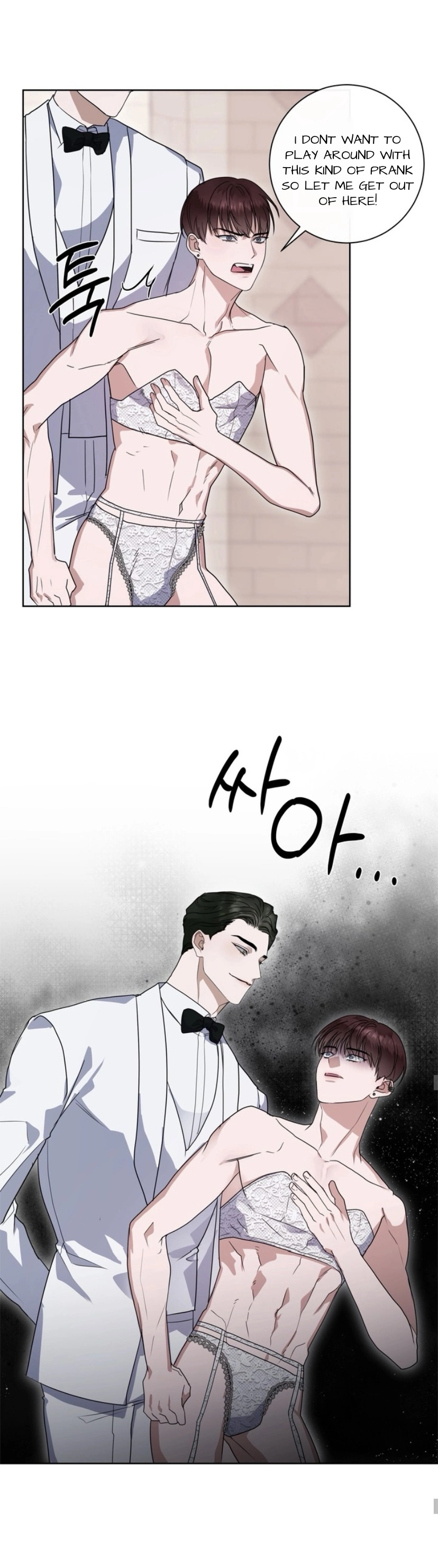 Dragon’s Bride - Chapter 7 Page 12