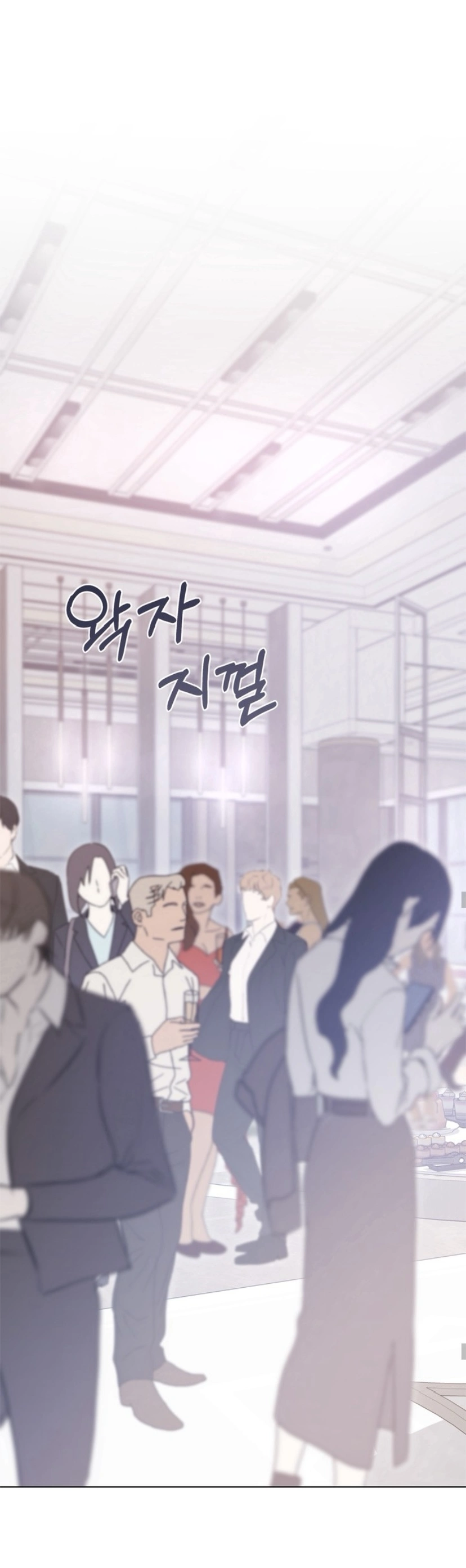 Dragon’s Bride - Chapter 7 Page 17