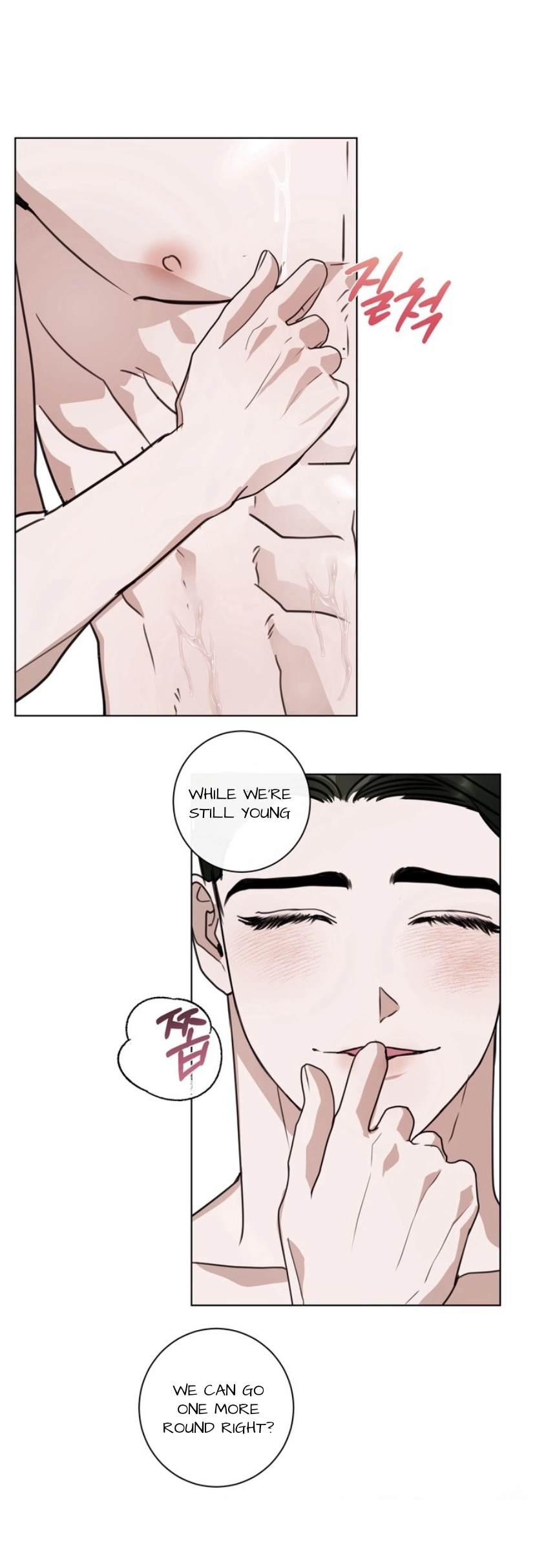 Dragon’s Bride - Chapter 7 Page 23