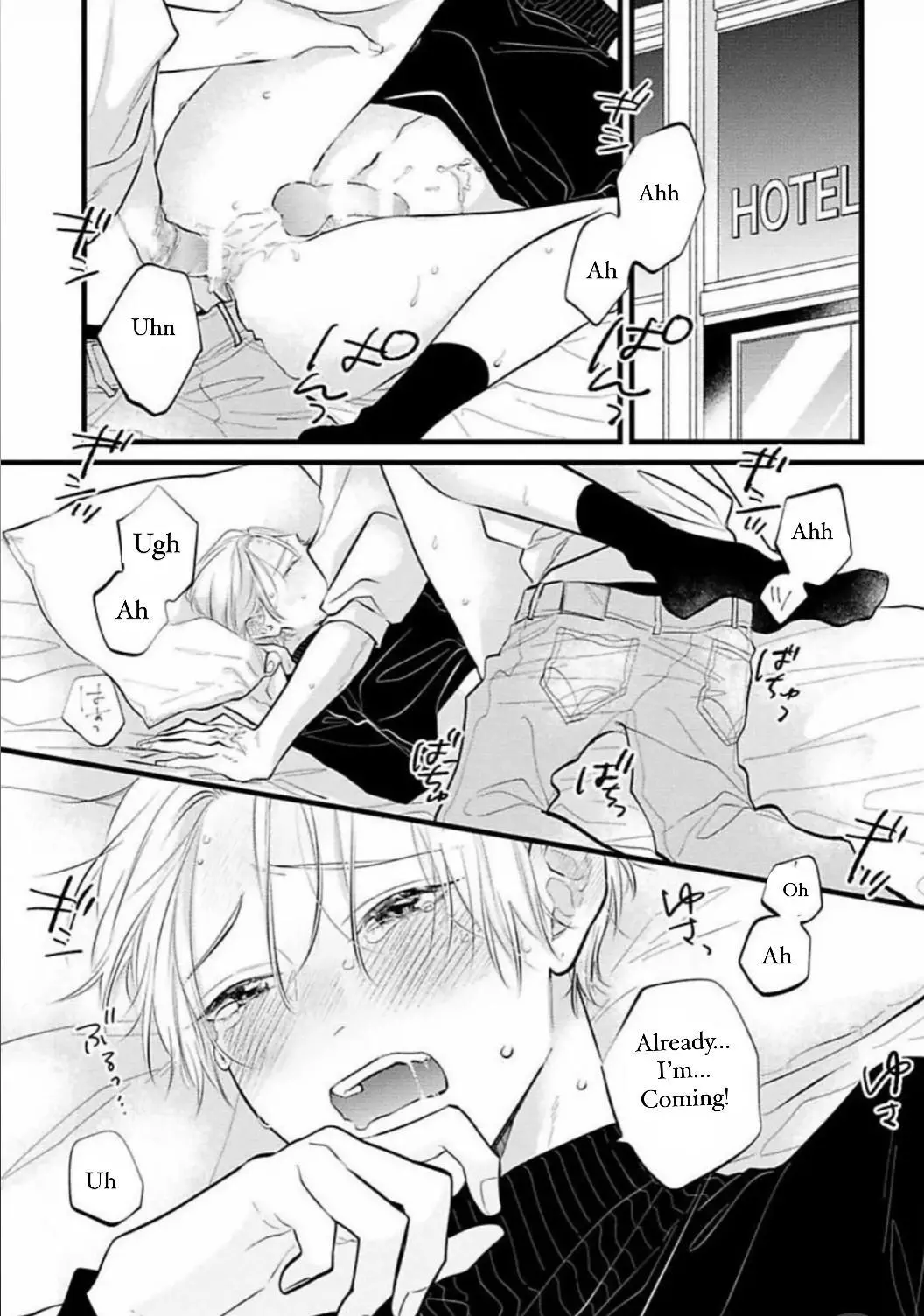 Perfect Addiction - Chapter 1 Page 2