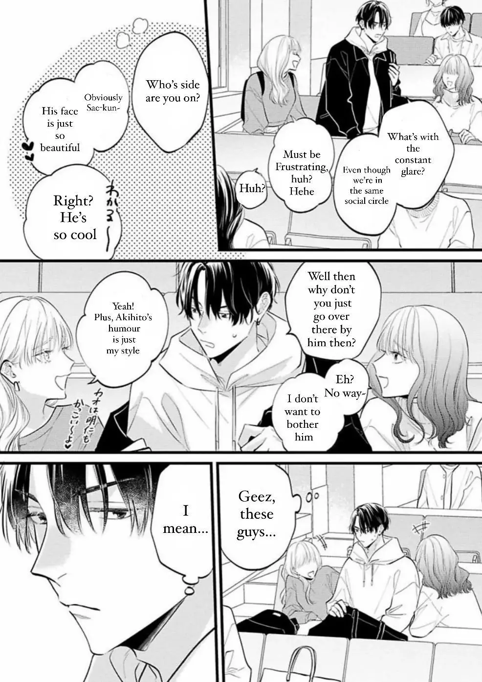 Perfect Addiction - Chapter 1 Page 7