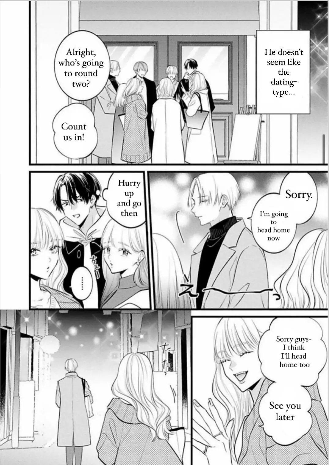 Perfect Addiction - Chapter 1 Page 12