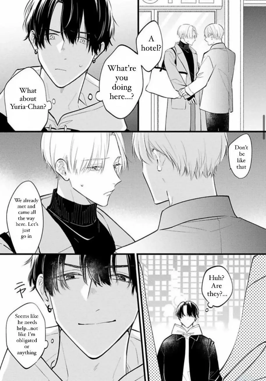 Perfect Addiction - Chapter 1 Page 15