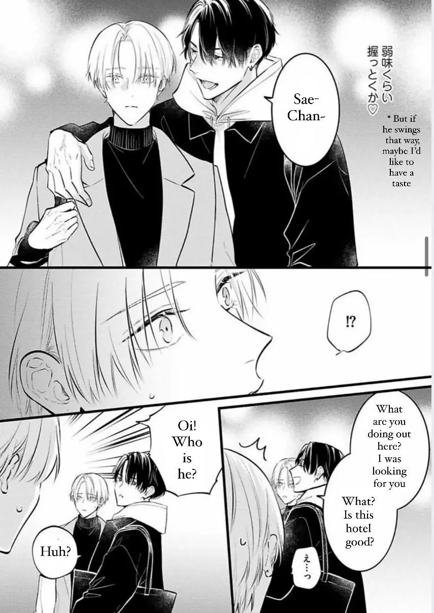 Perfect Addiction - Chapter 1 Page 16