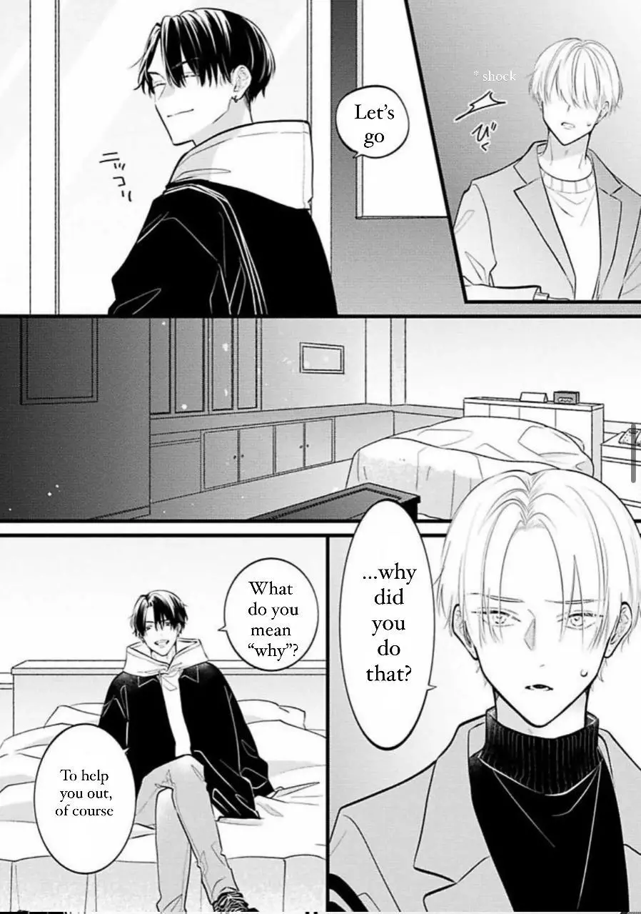 Perfect Addiction - Chapter 1 Page 18