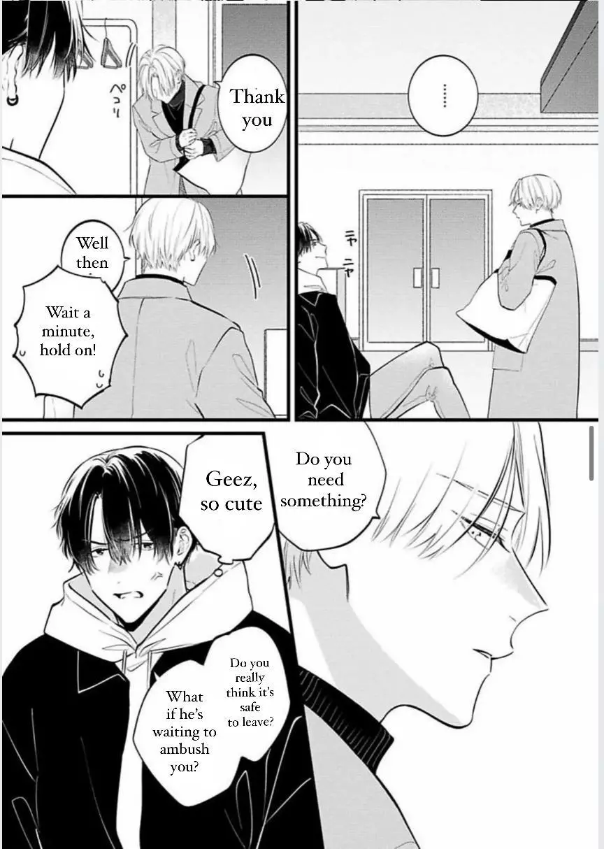 Perfect Addiction - Chapter 1 Page 19