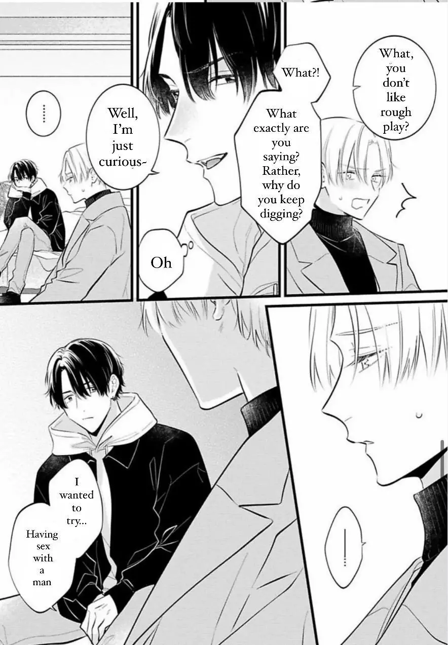 Perfect Addiction - Chapter 1 Page 23