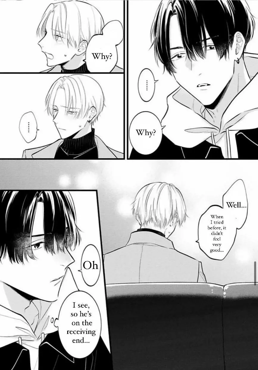 Perfect Addiction - Chapter 1 Page 24
