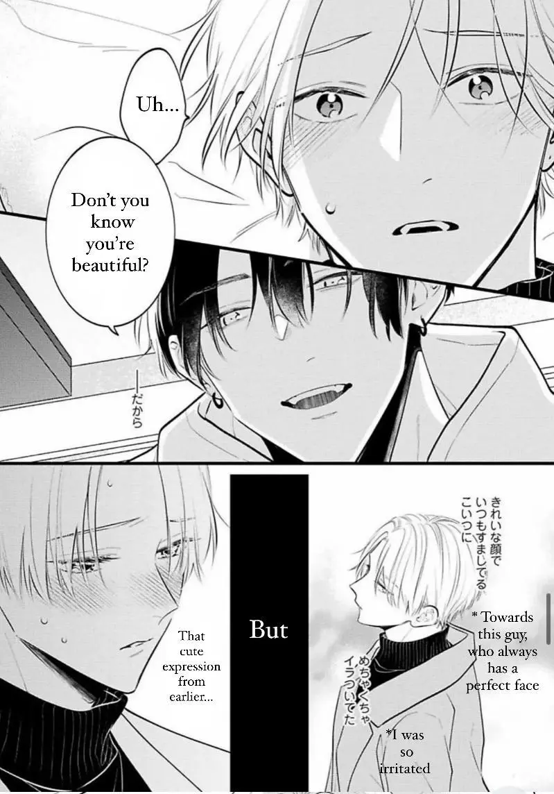 Perfect Addiction - Chapter 1 Page 29