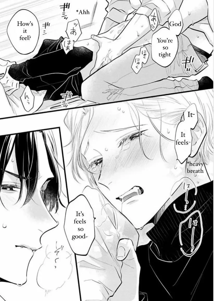 Perfect Addiction - Chapter 1 Page 35