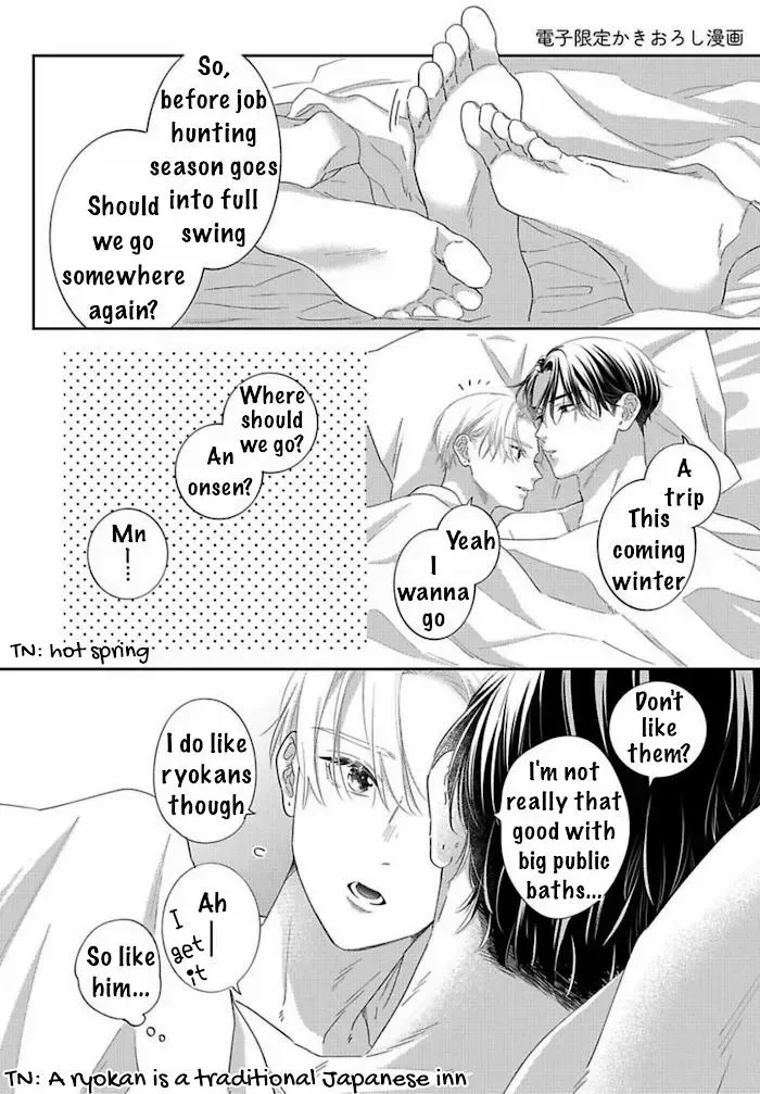 Perfect Addiction - Chapter 10.7 Page 13