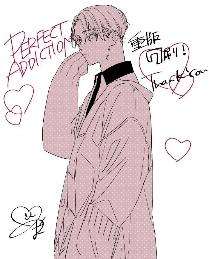 Perfect Addiction - Chapter 10.8 Page 29