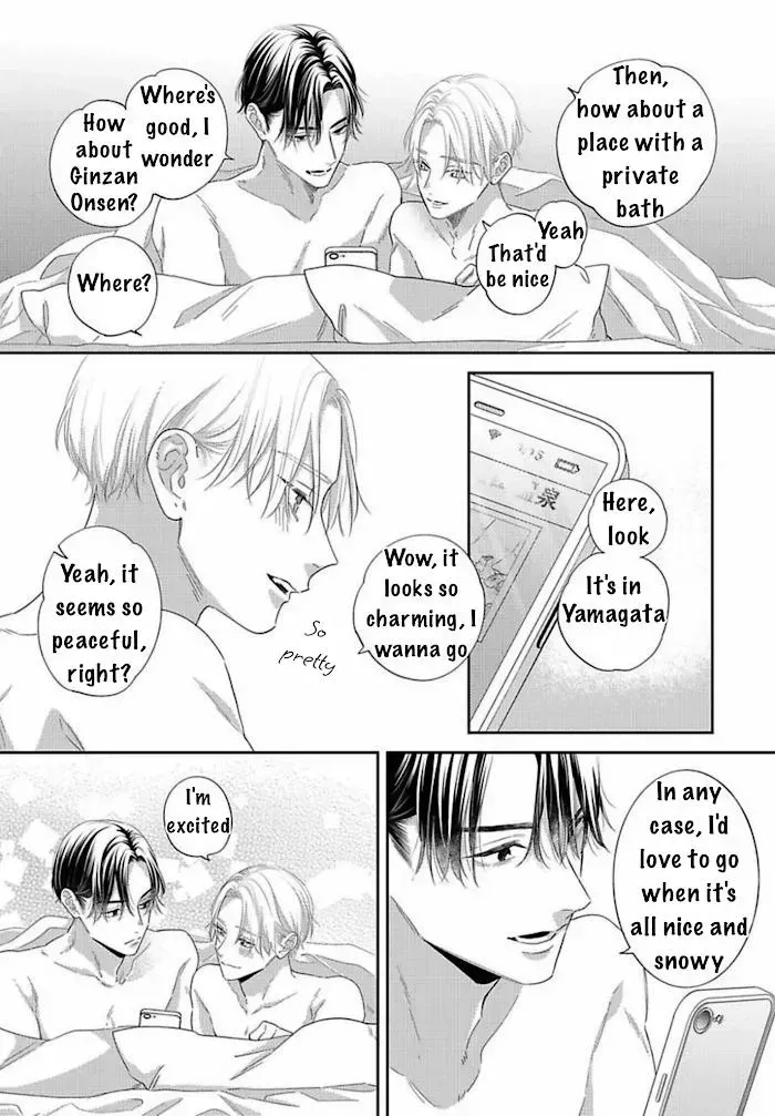 Perfect Addiction - Chapter 10.9 Page 14