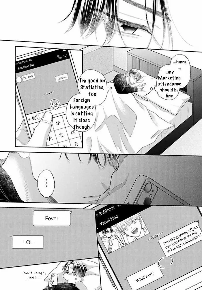 Perfect Addiction - Chapter 10 Page 7