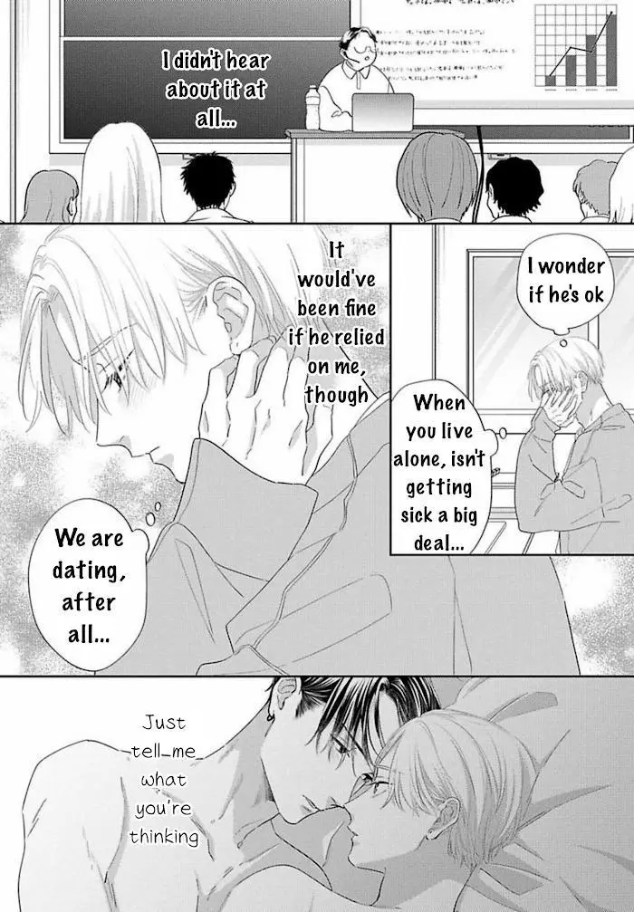 Perfect Addiction - Chapter 10 Page 12