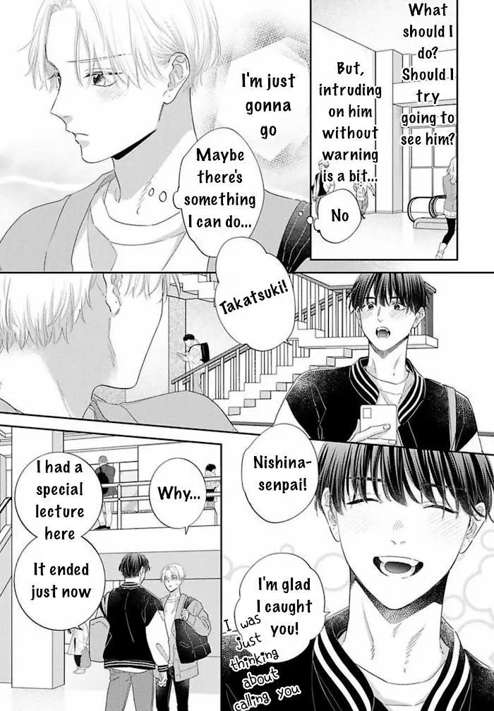Perfect Addiction - Chapter 10 Page 14