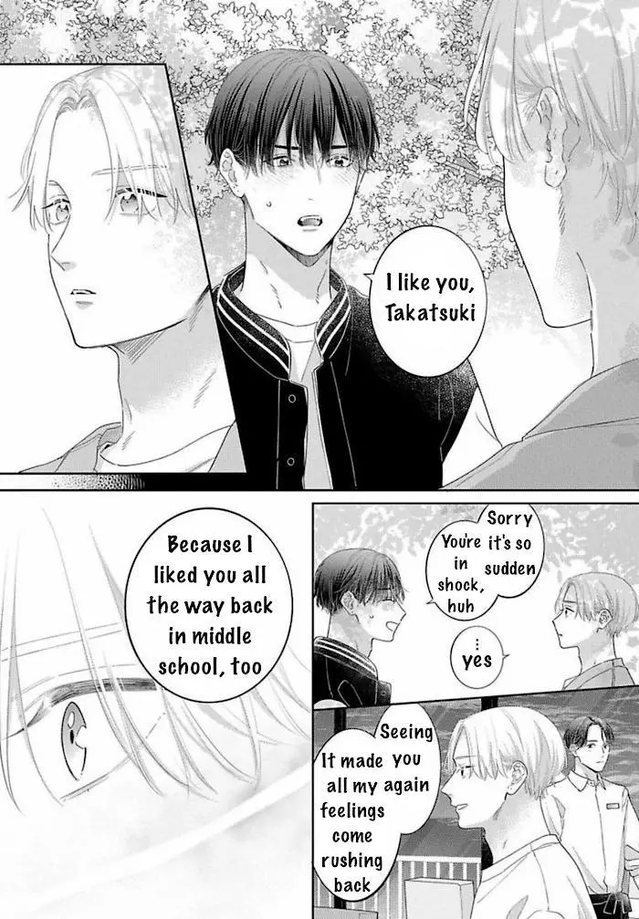 Perfect Addiction - Chapter 10 Page 17