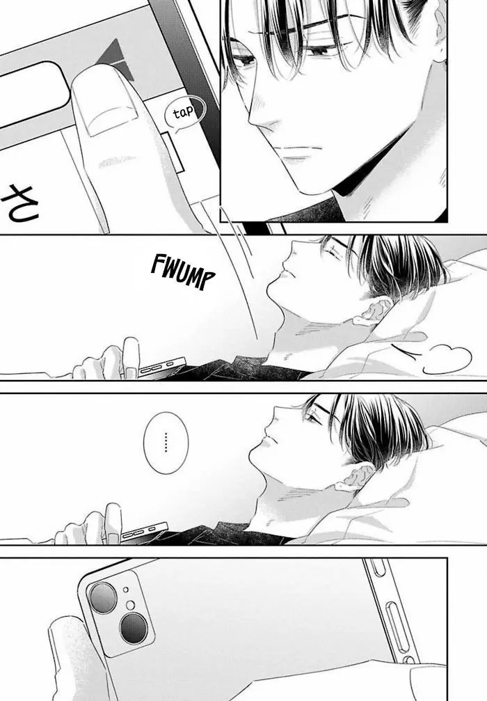 Perfect Addiction - Chapter 10 Page 19